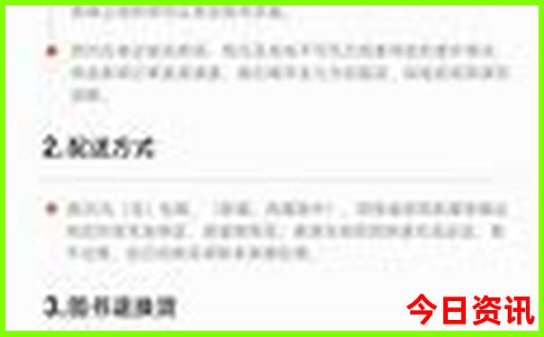 带孩子旅游必去景点推荐